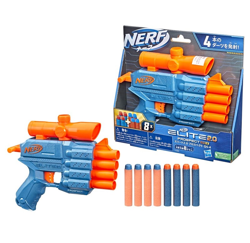 HASBRO - Nerf elite 2.0 prospect qs 4