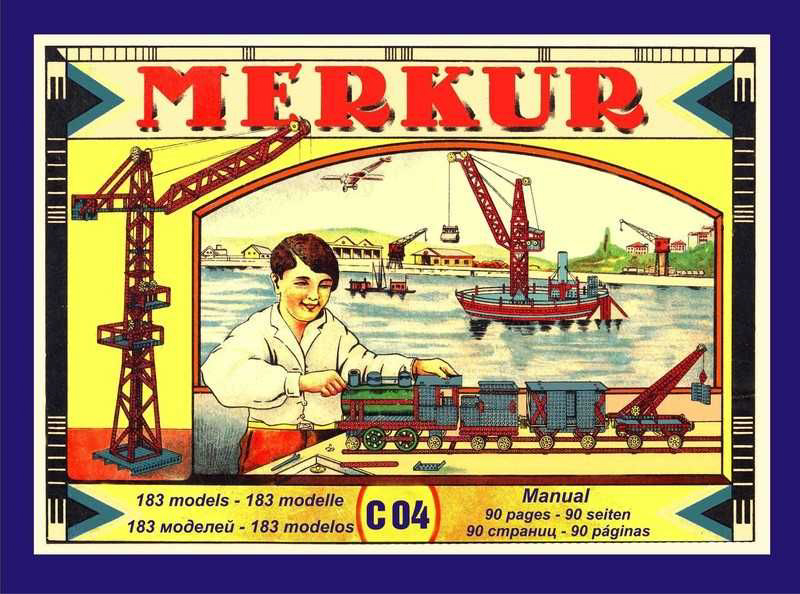 MERKUR - Classic C04